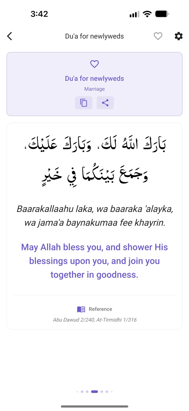 A du&rsquo;a with Arabic, transliteration, translation and reference