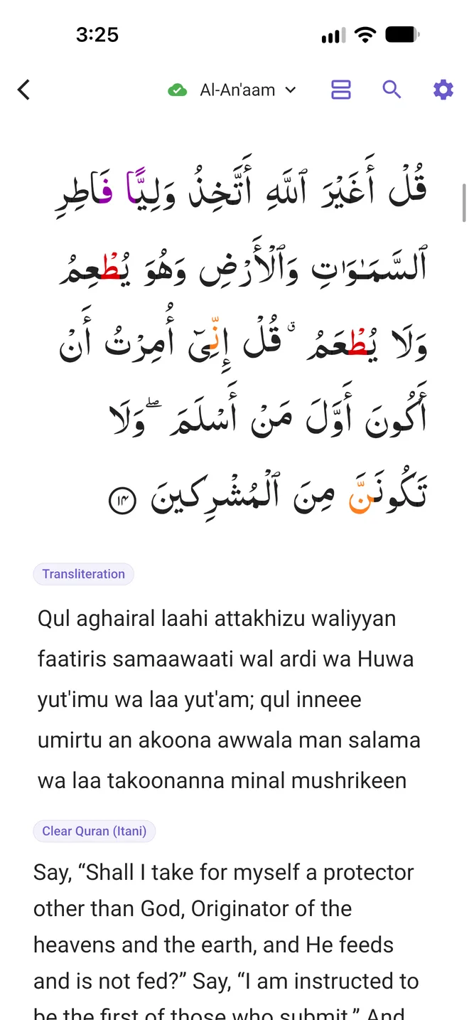 The Qur&rsquo;an reader with colour-coded tajweed and transliteration